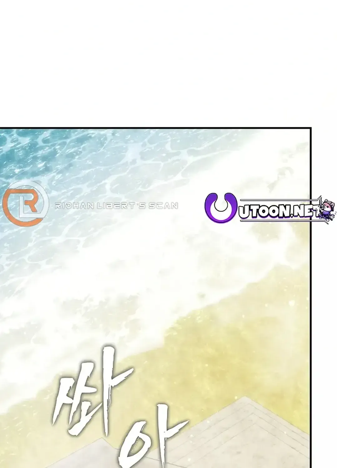 Read Ranker Who Lives A Second Time Manga Online