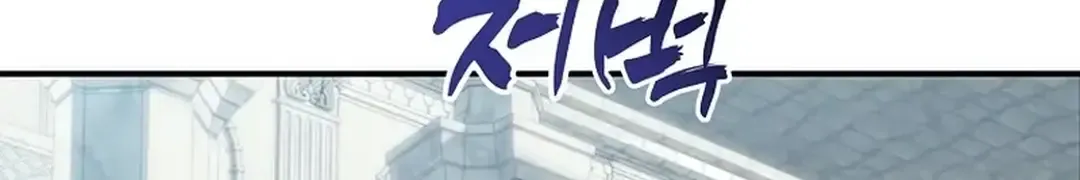 Read Ranker Who Lives A Second Time Manga Online