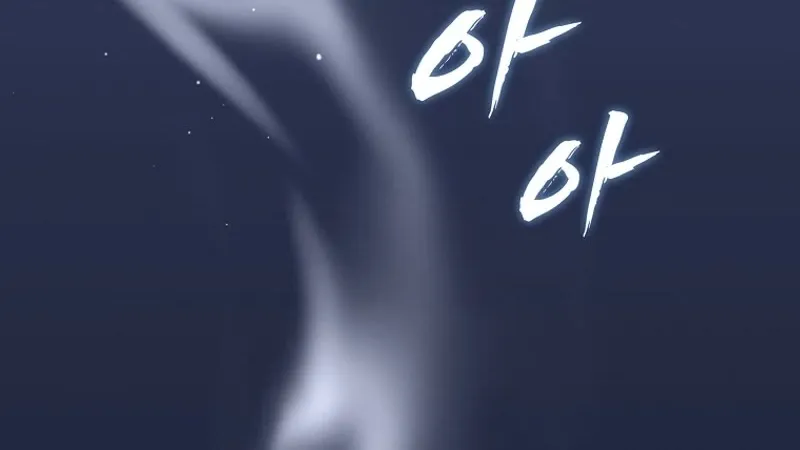 Read Ranker Who Lives A Second Time Manga Online