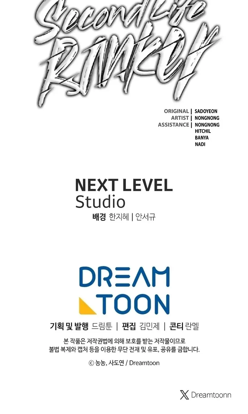 Read Ranker Who Lives A Second Time Manga Online