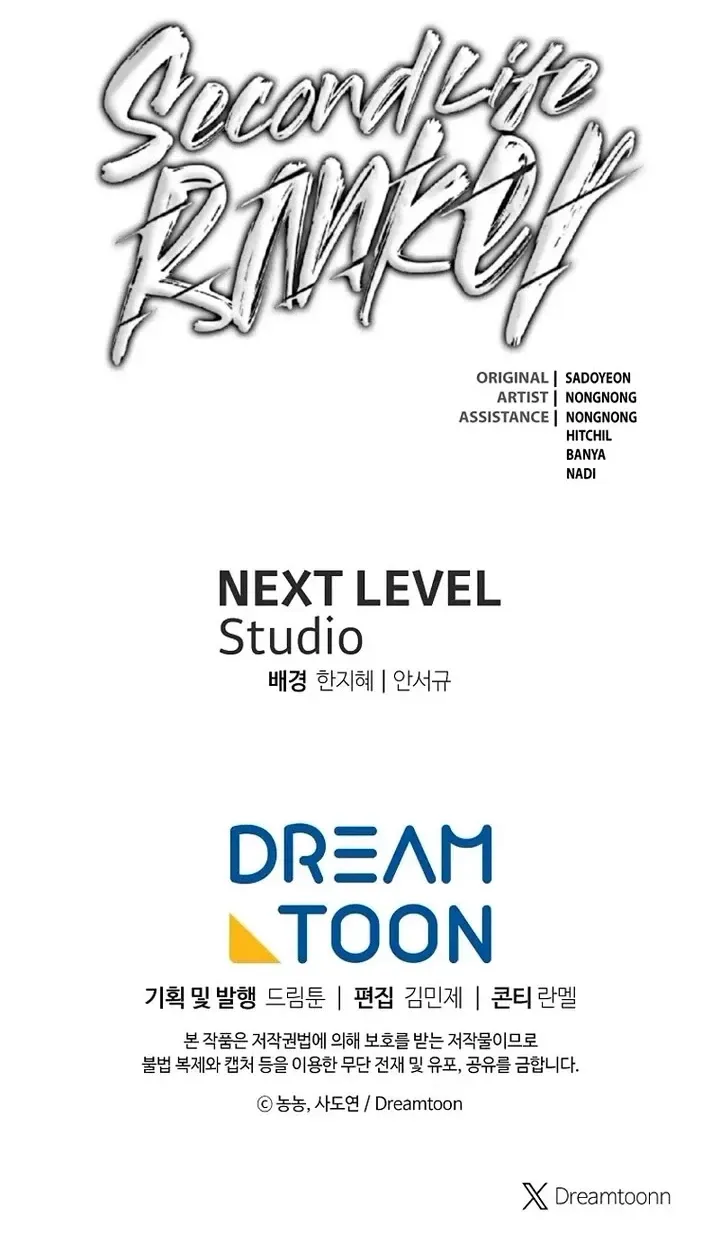 Read Ranker Who Lives A Second Time Manga Online