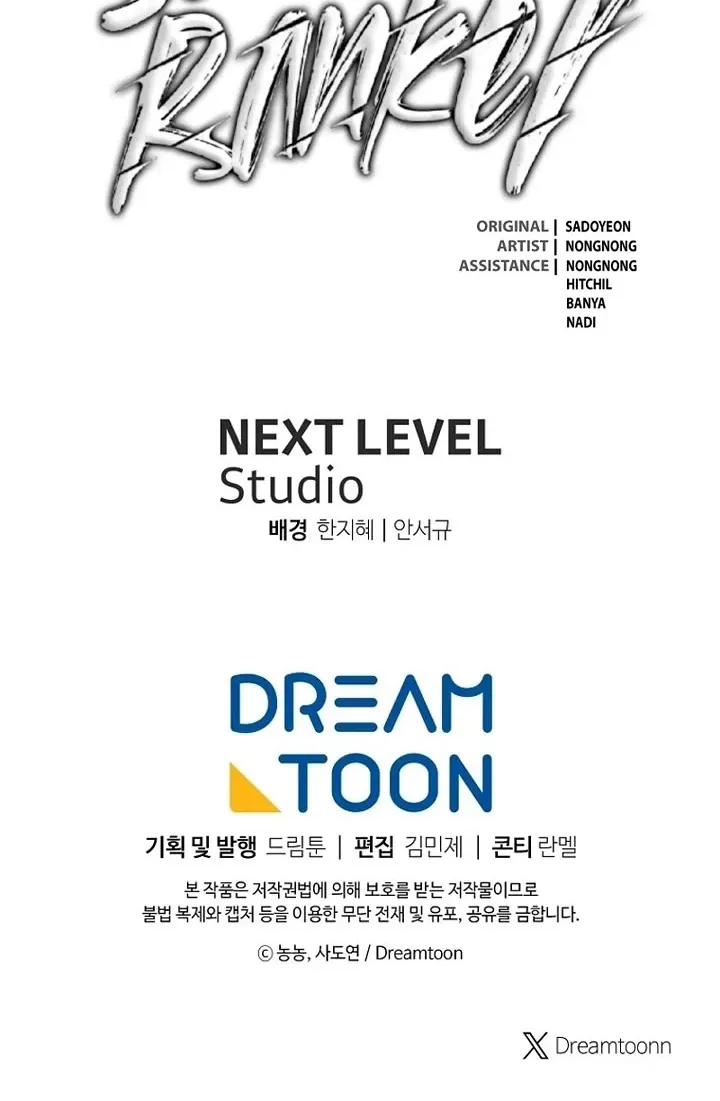 Read Ranker Who Lives A Second Time Manga Online