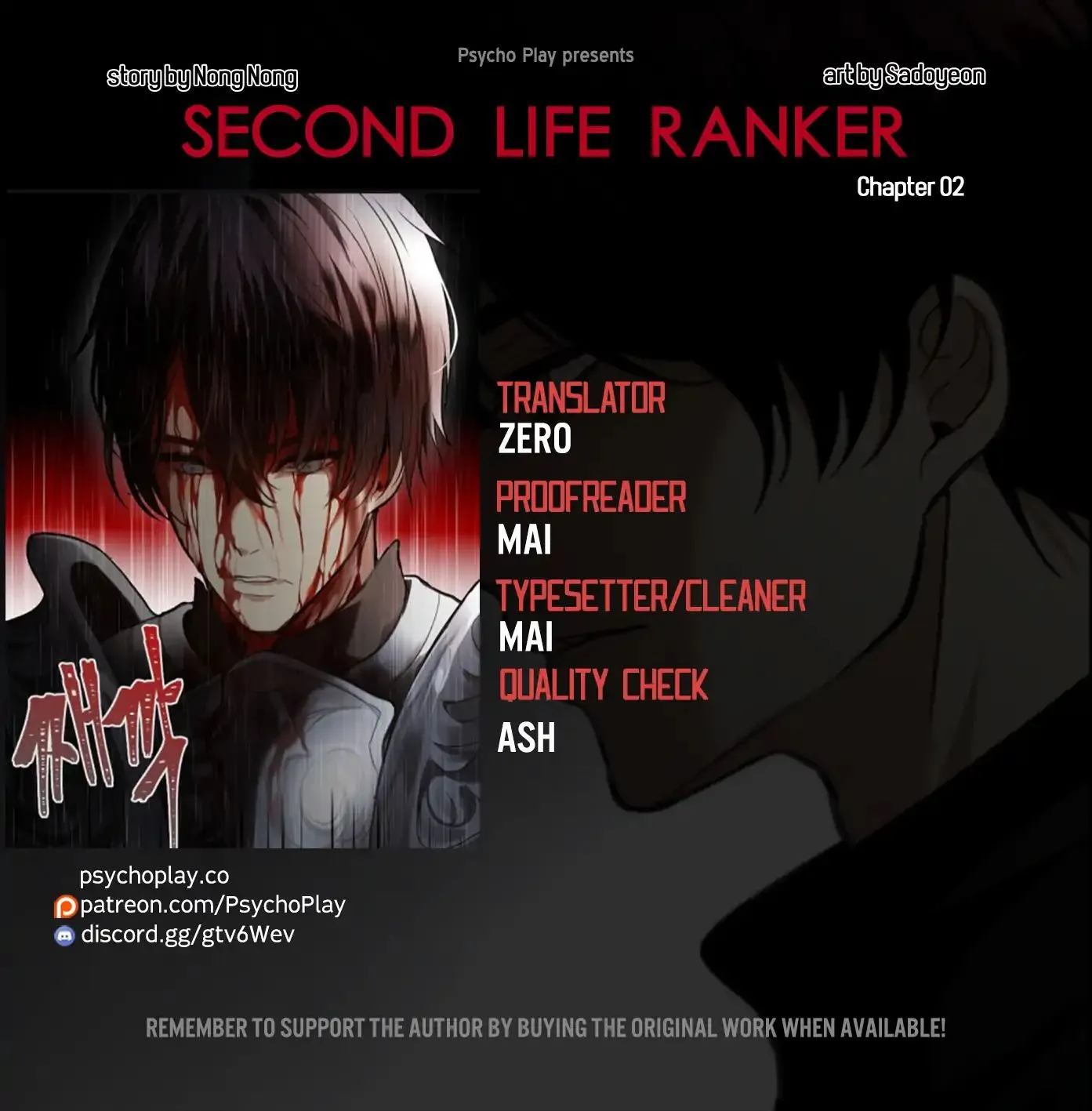 Read Ranker Who Lives A Second Time Manga Online