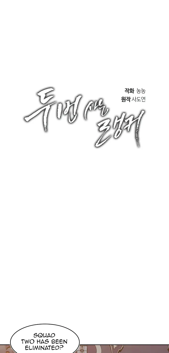 Read Ranker Who Lives A Second Time Manga Online