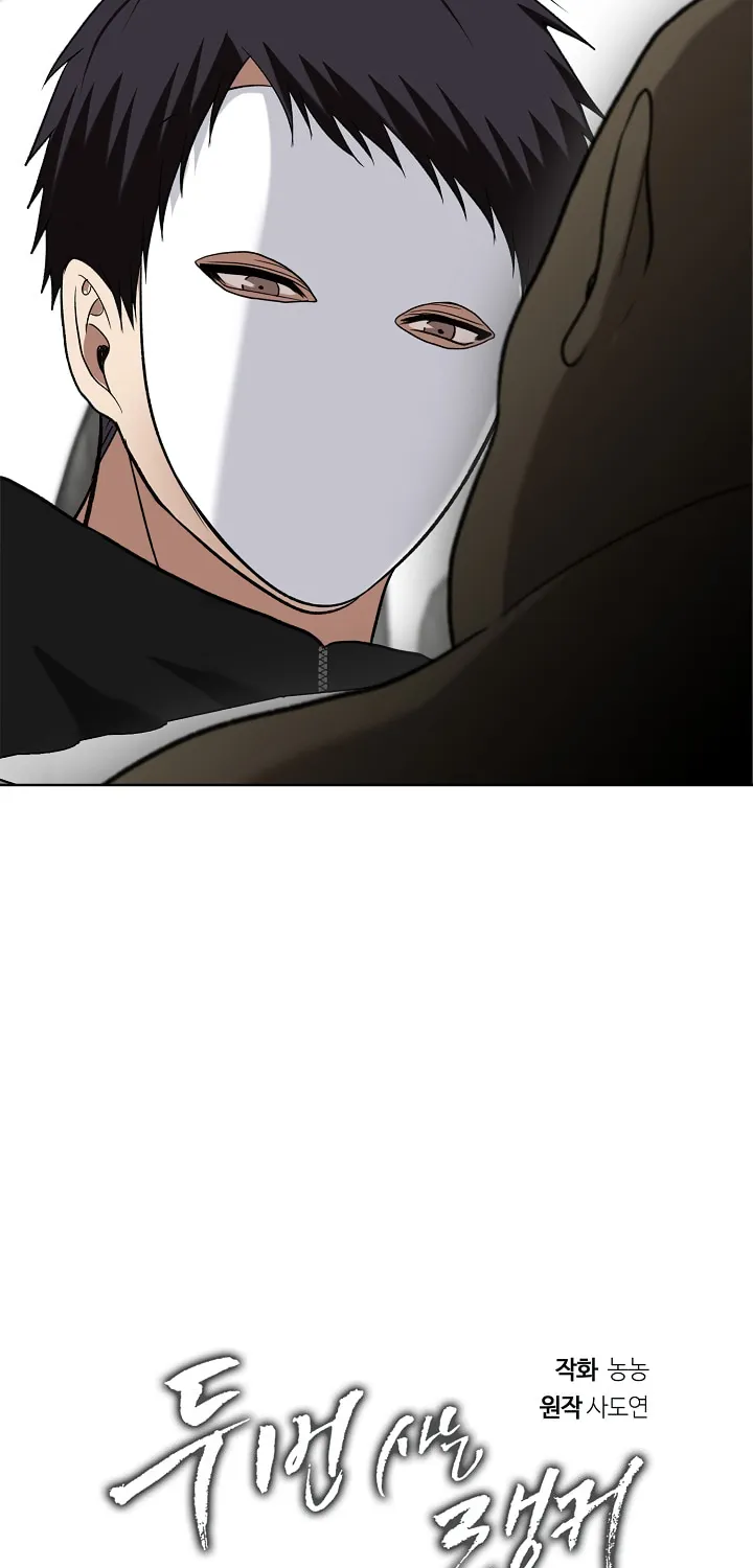 Read Ranker Who Lives A Second Time Manga Online