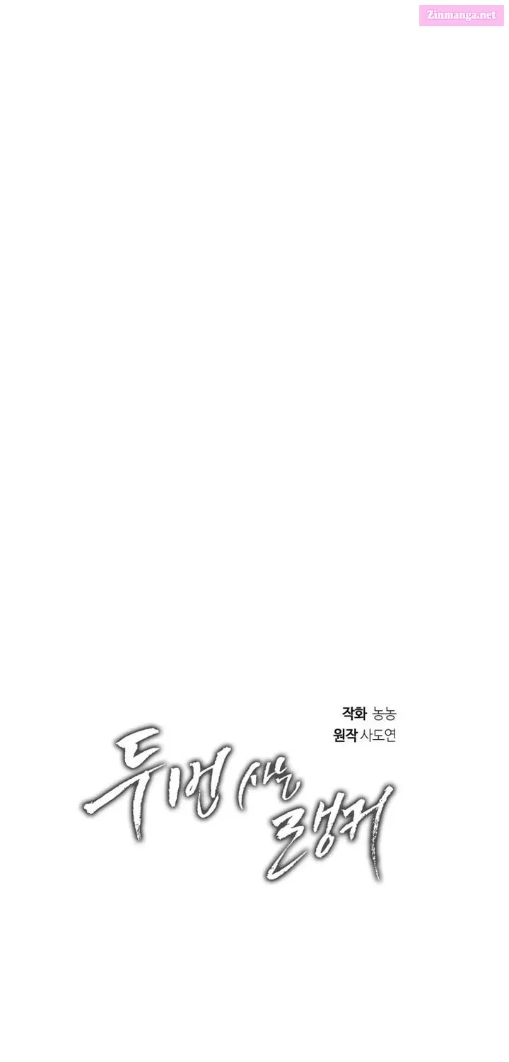 Read Ranker Who Lives A Second Time Manga Online