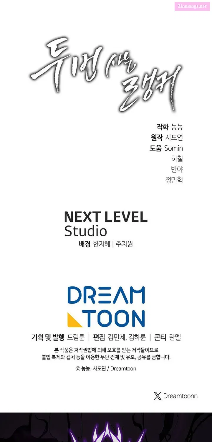 Read Ranker Who Lives A Second Time Manga Online