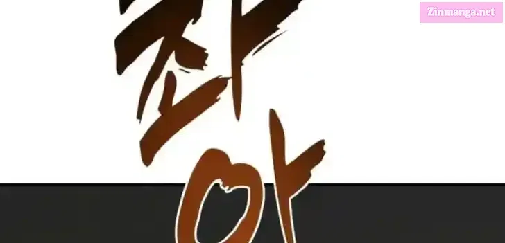 Read Ranker Who Lives A Second Time Manga Online