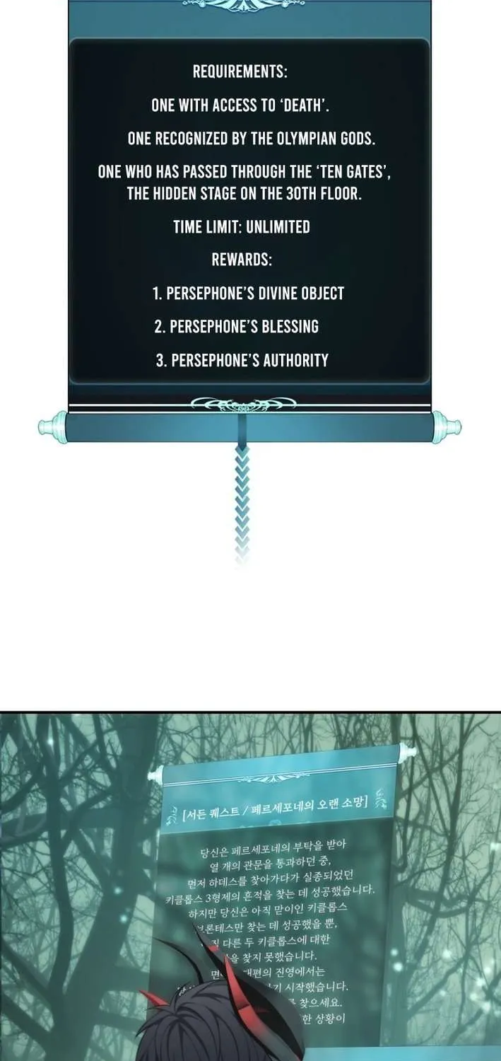 Read Ranker Who Lives A Second Time Manga Online