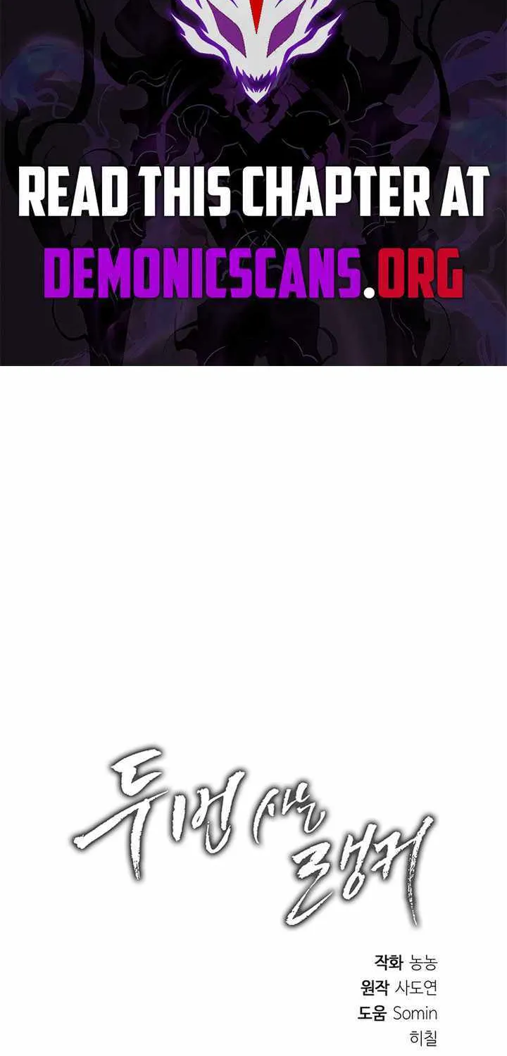 Read Ranker Who Lives A Second Time Manga Online