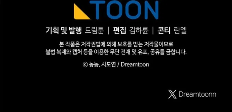 Read Ranker Who Lives A Second Time Manga Online