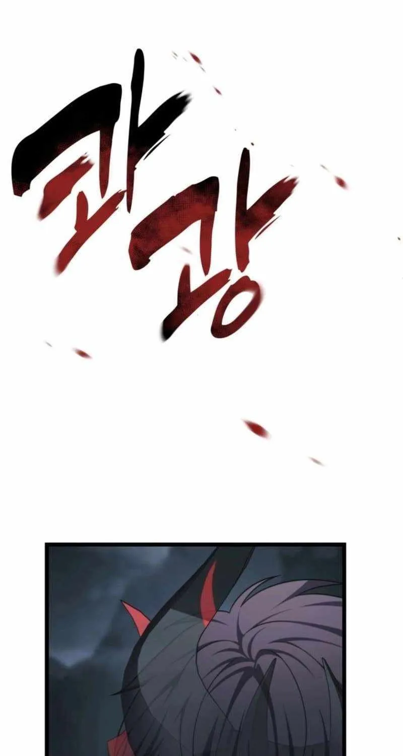 Read Ranker Who Lives A Second Time Manga Online