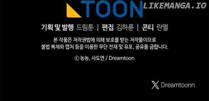 Read Ranker Who Lives A Second Time Manga Online