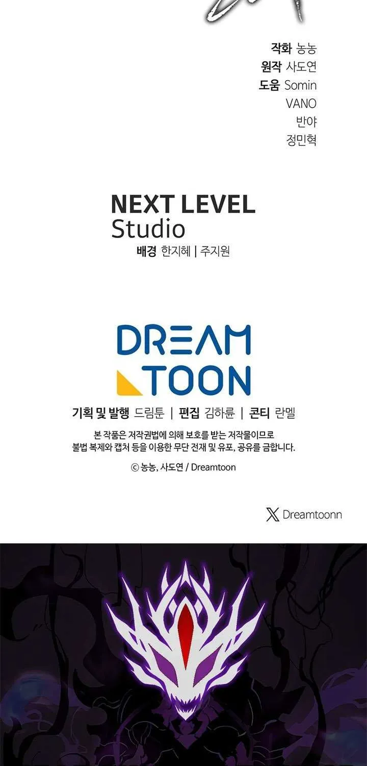 Read Ranker Who Lives A Second Time Manga Online