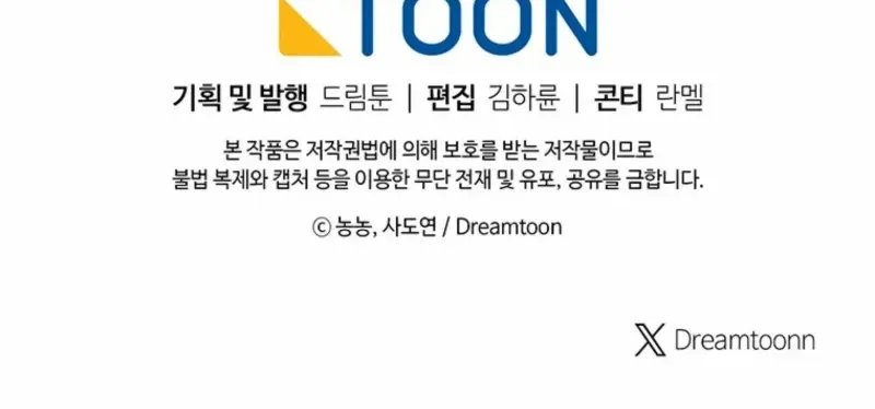 Read Ranker Who Lives A Second Time Manga Online