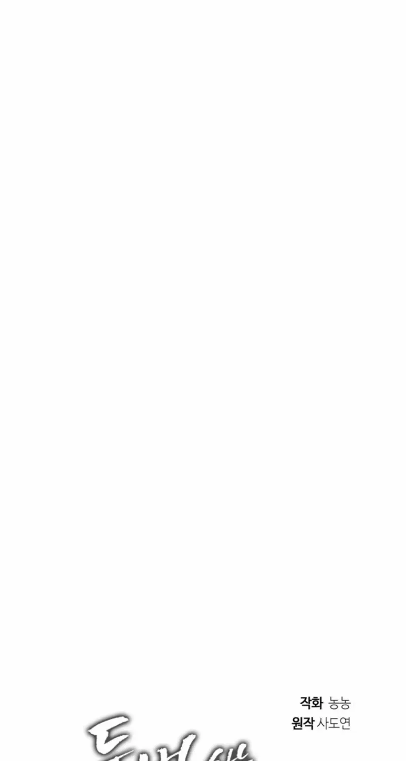 Read Ranker Who Lives A Second Time Manga Online