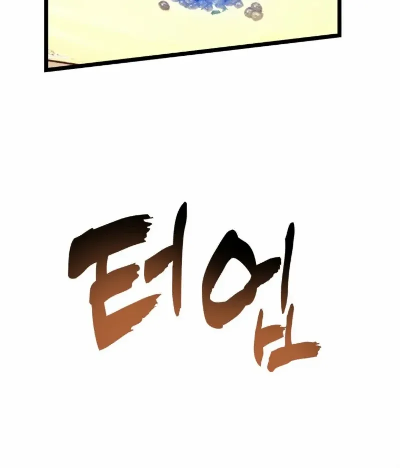 Read Ranker Who Lives A Second Time Manga Online