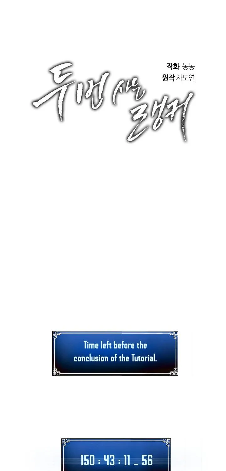 Read Ranker Who Lives A Second Time Manga Online