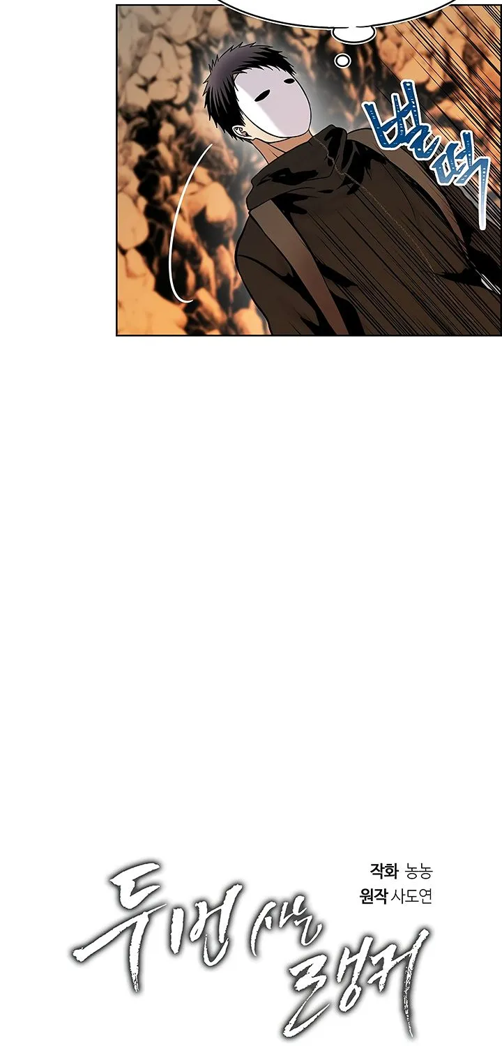 Read Ranker Who Lives A Second Time Manga Online