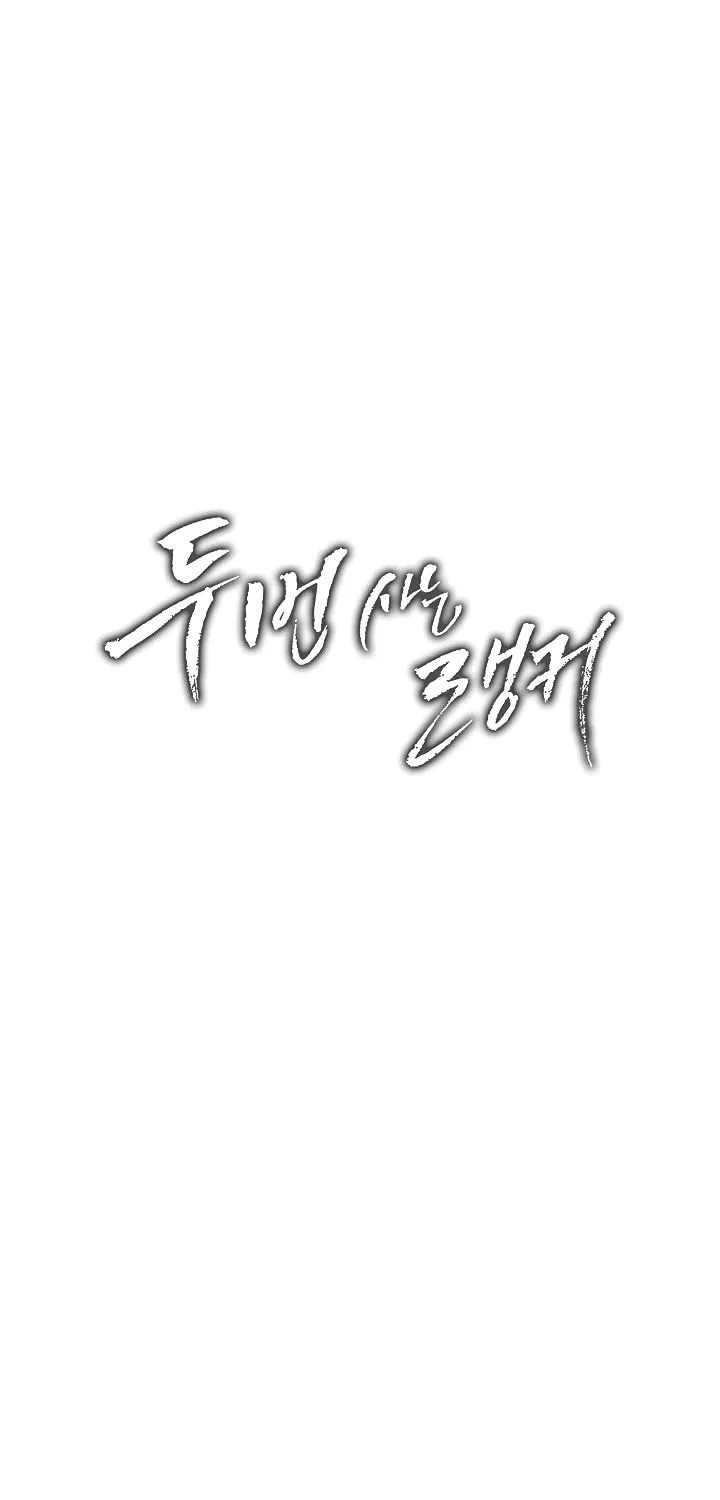 Read Ranker Who Lives A Second Time Manga Online