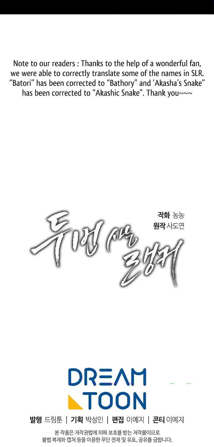 Read Ranker Who Lives A Second Time Manga Online