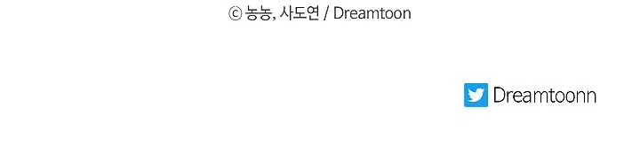 Read Ranker Who Lives A Second Time Manga Online