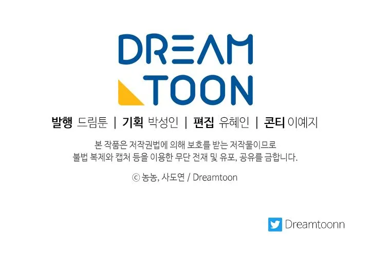 Read Ranker Who Lives A Second Time Manga Online