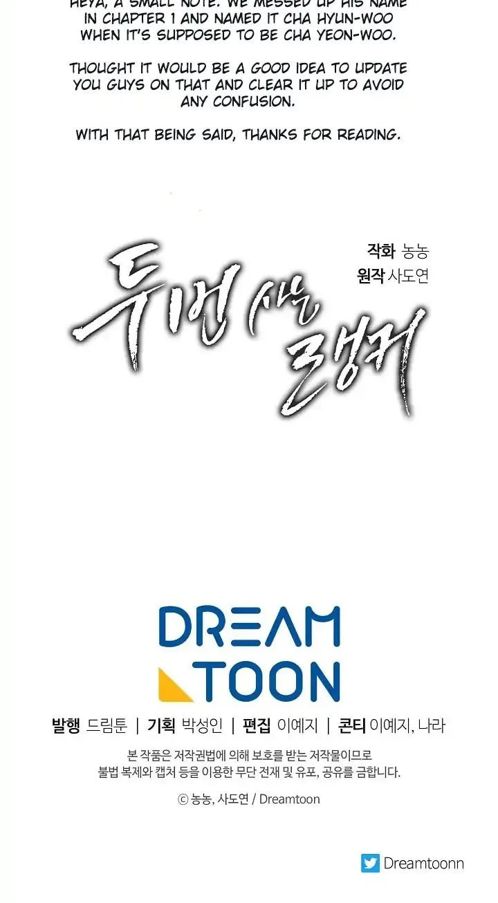 Read Ranker Who Lives A Second Time Manga Online