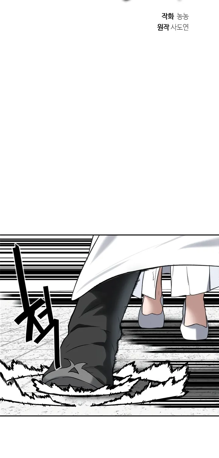 Read Ranker Who Lives A Second Time Manga Online
