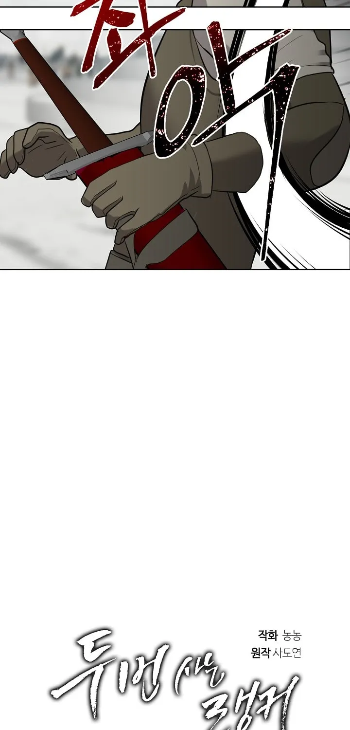 Read Ranker Who Lives A Second Time Manga Online