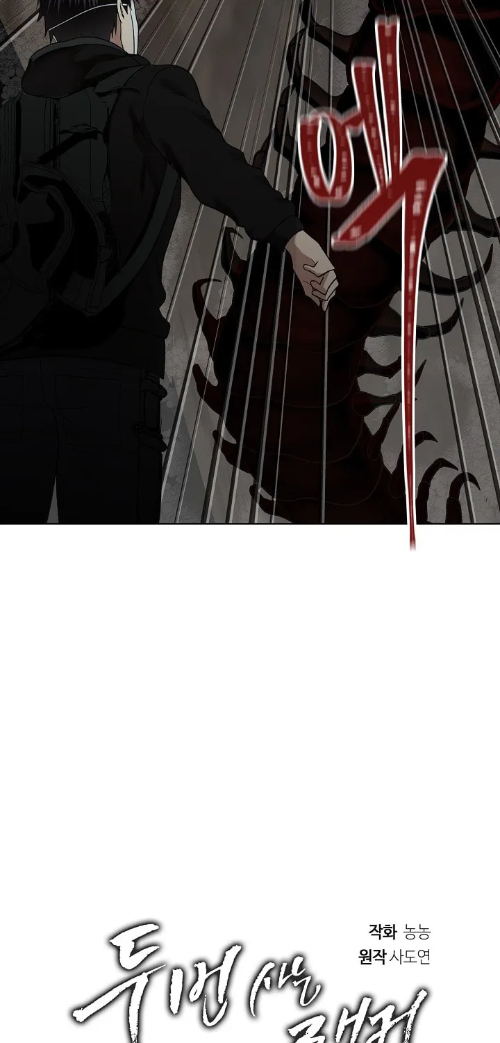 Read Ranker Who Lives A Second Time Manga Online