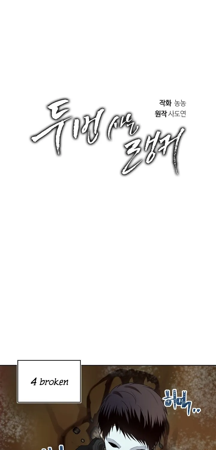 Read Ranker Who Lives A Second Time Manga Online