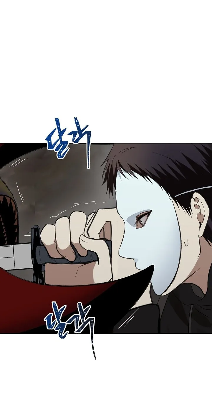 Read Ranker Who Lives A Second Time Manga Online