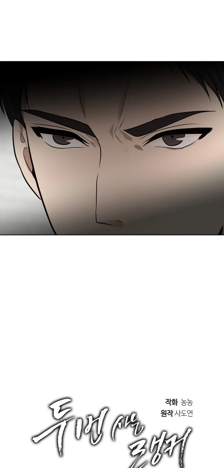 Read Ranker Who Lives A Second Time Manga Online