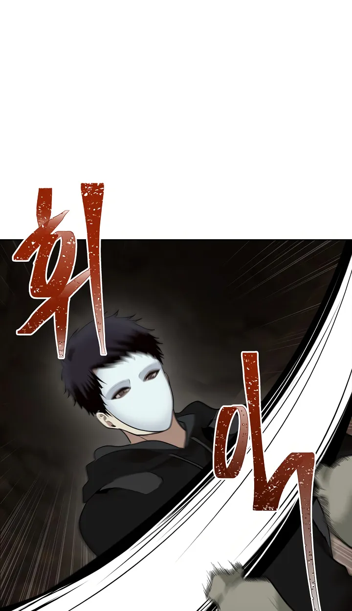 Read Ranker Who Lives A Second Time Manga Online