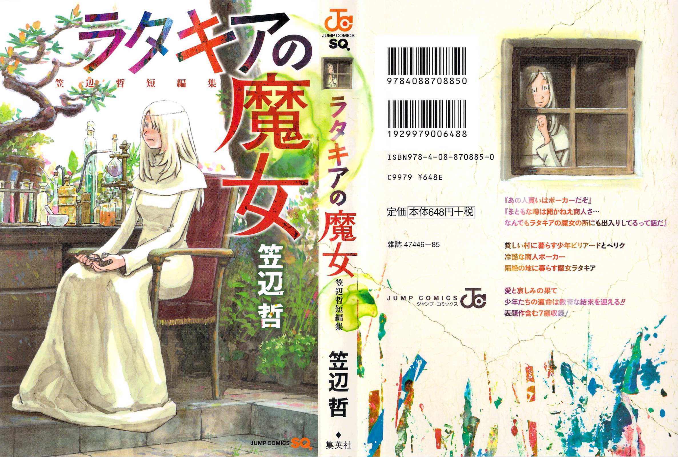 Read Ratakia no Majo Manga Online