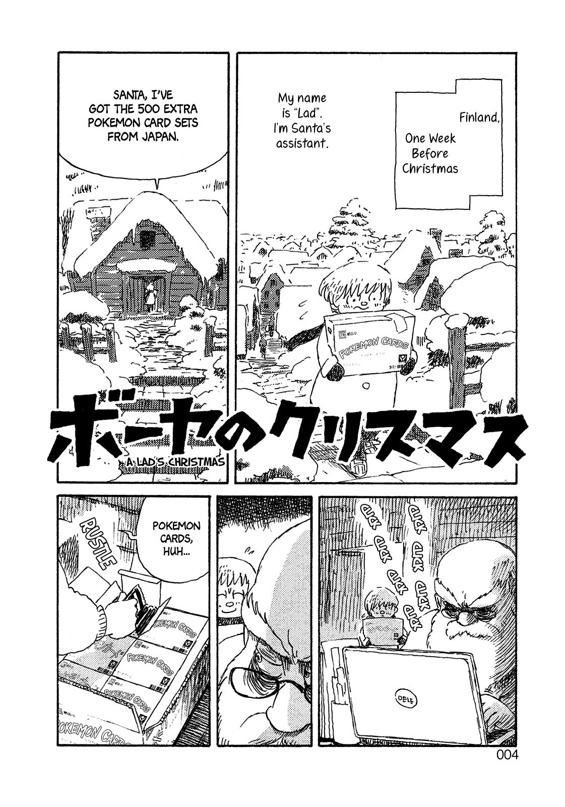 Read Ratakia no Majo Manga Online