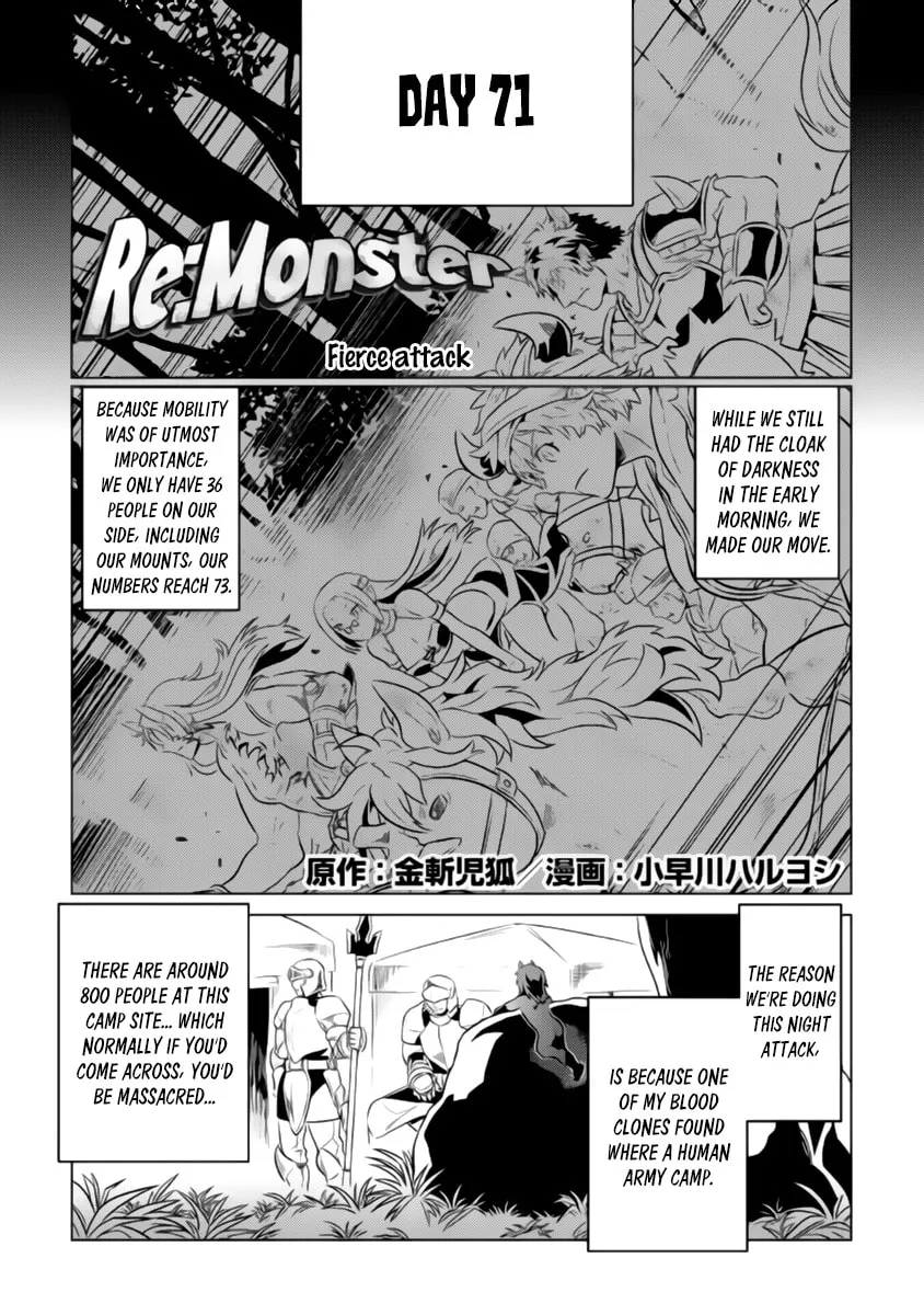 Read Re monster Manga Online