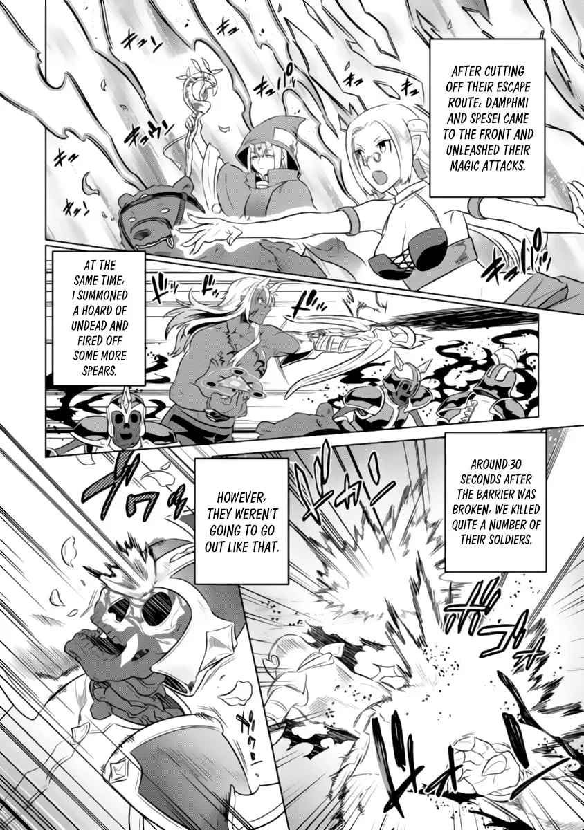 Read Re monster Manga Online