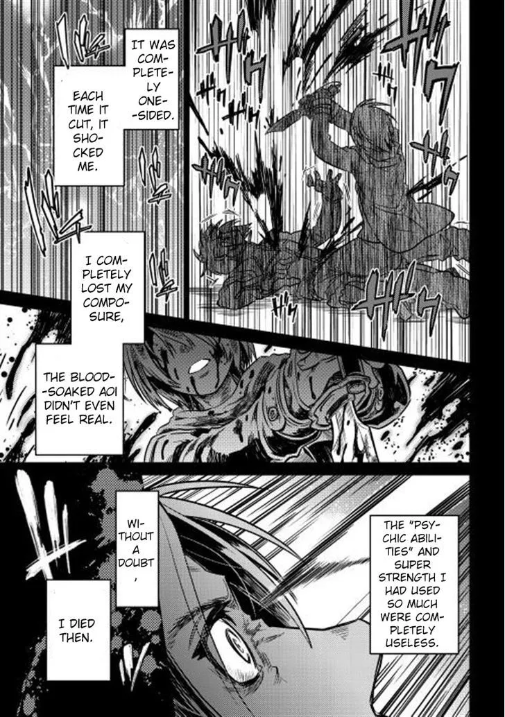 Read Re monster Manga Online