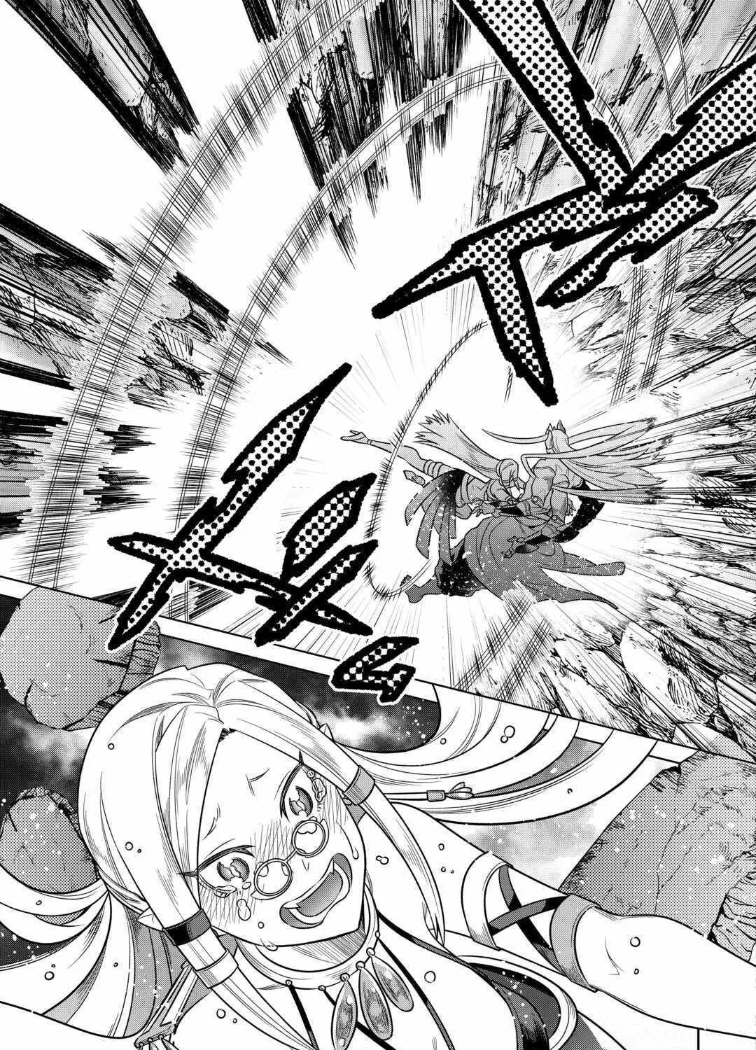 Read Re monster Manga Online