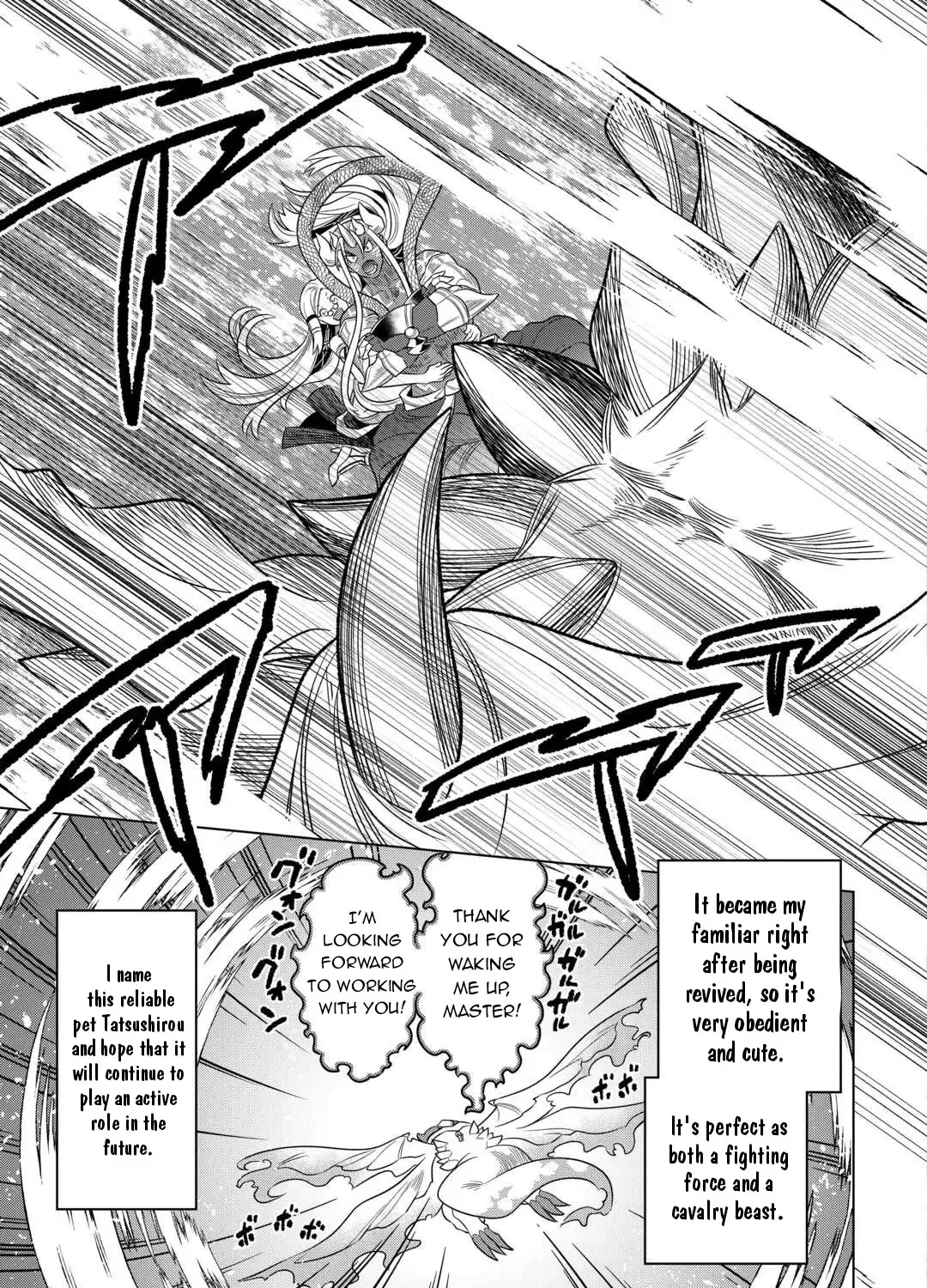 Read Re monster Manga Online