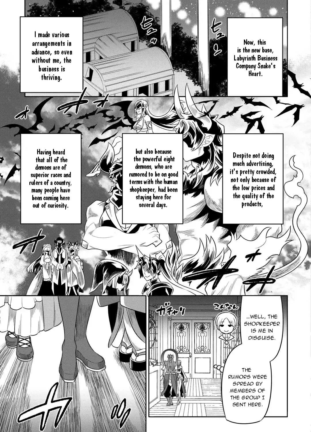 Read Re monster Manga Online