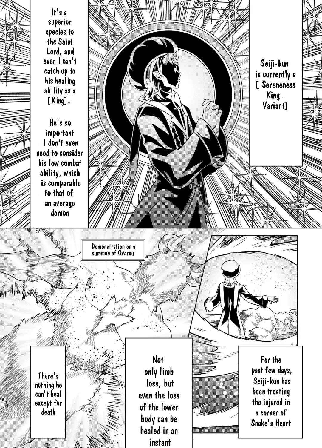 Read Re monster Manga Online