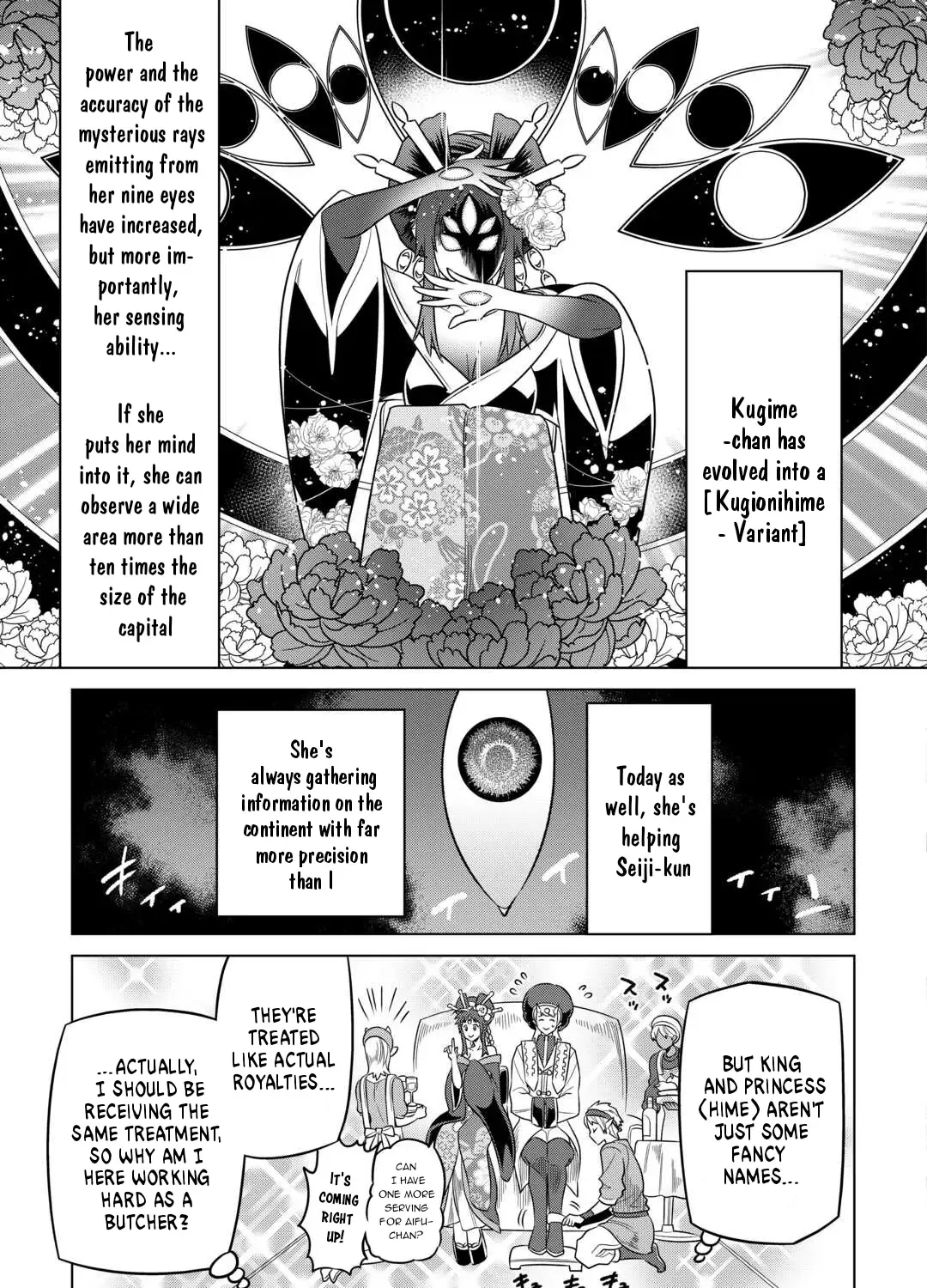 Read Re monster Manga Online