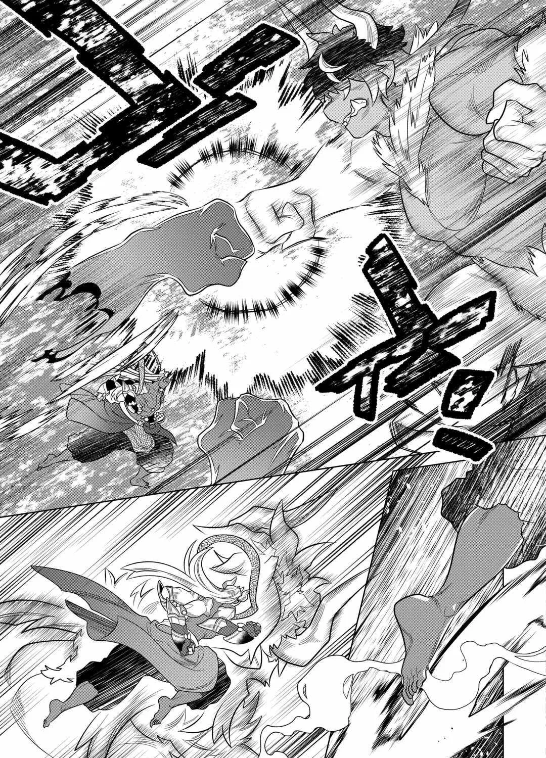 Read Re monster Manga Online