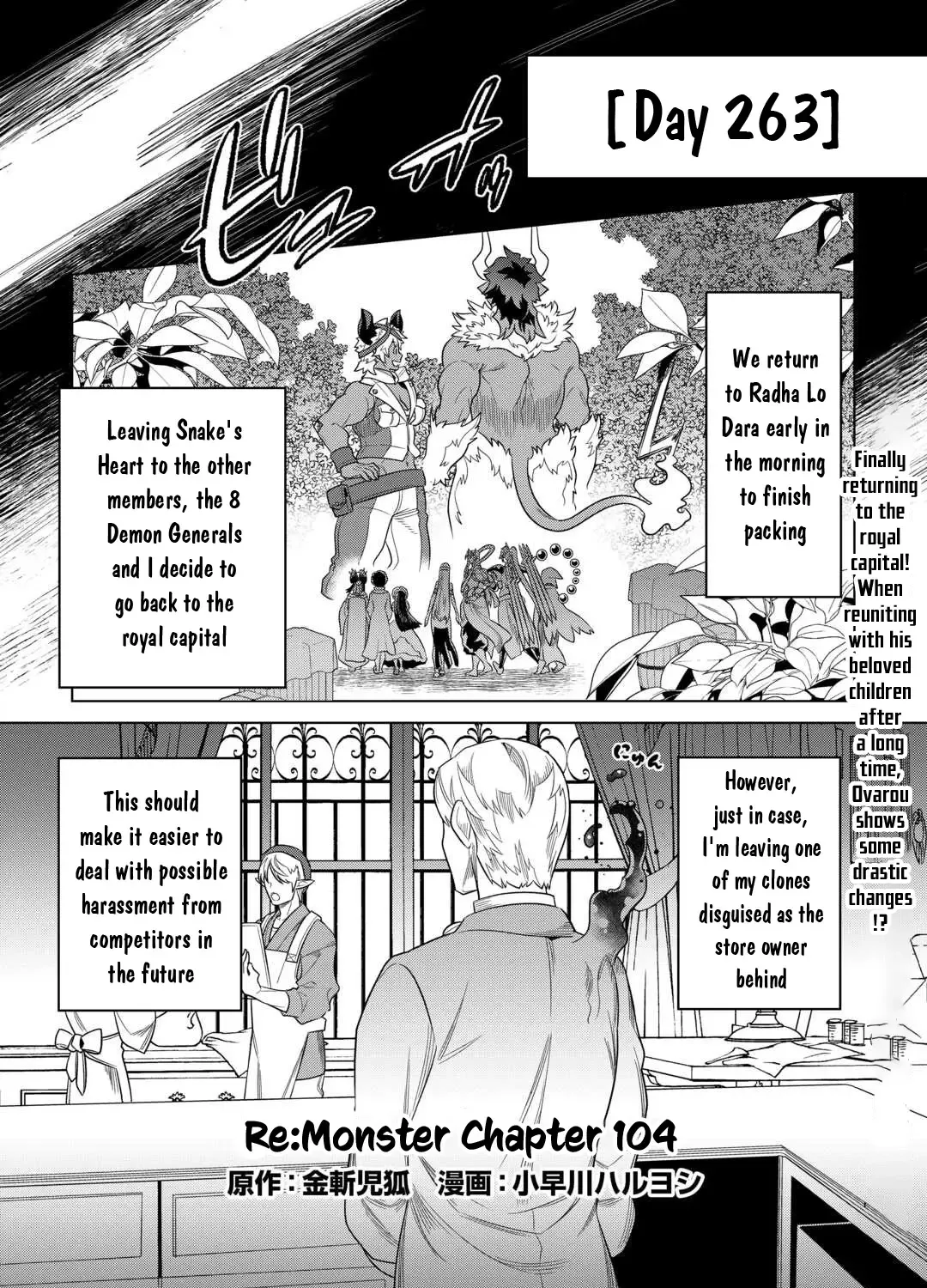 Read Re monster Manga Online