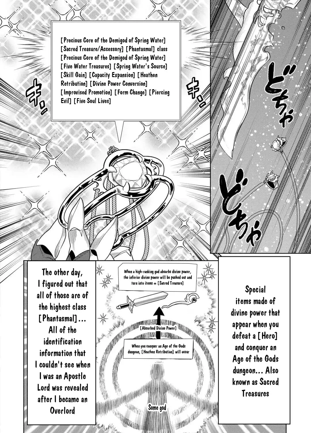 Read Re monster Manga Online