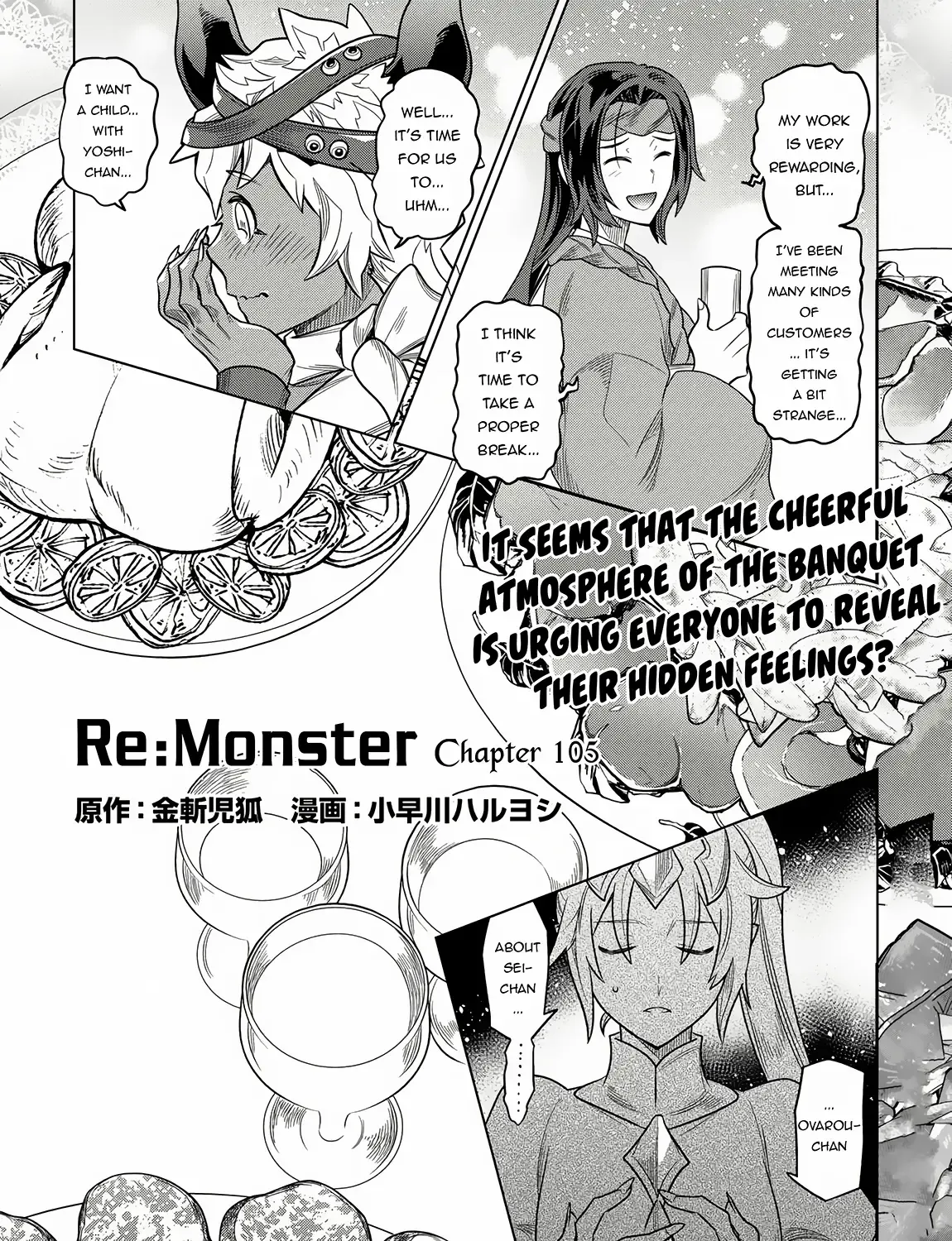 Read Re monster Manga Online