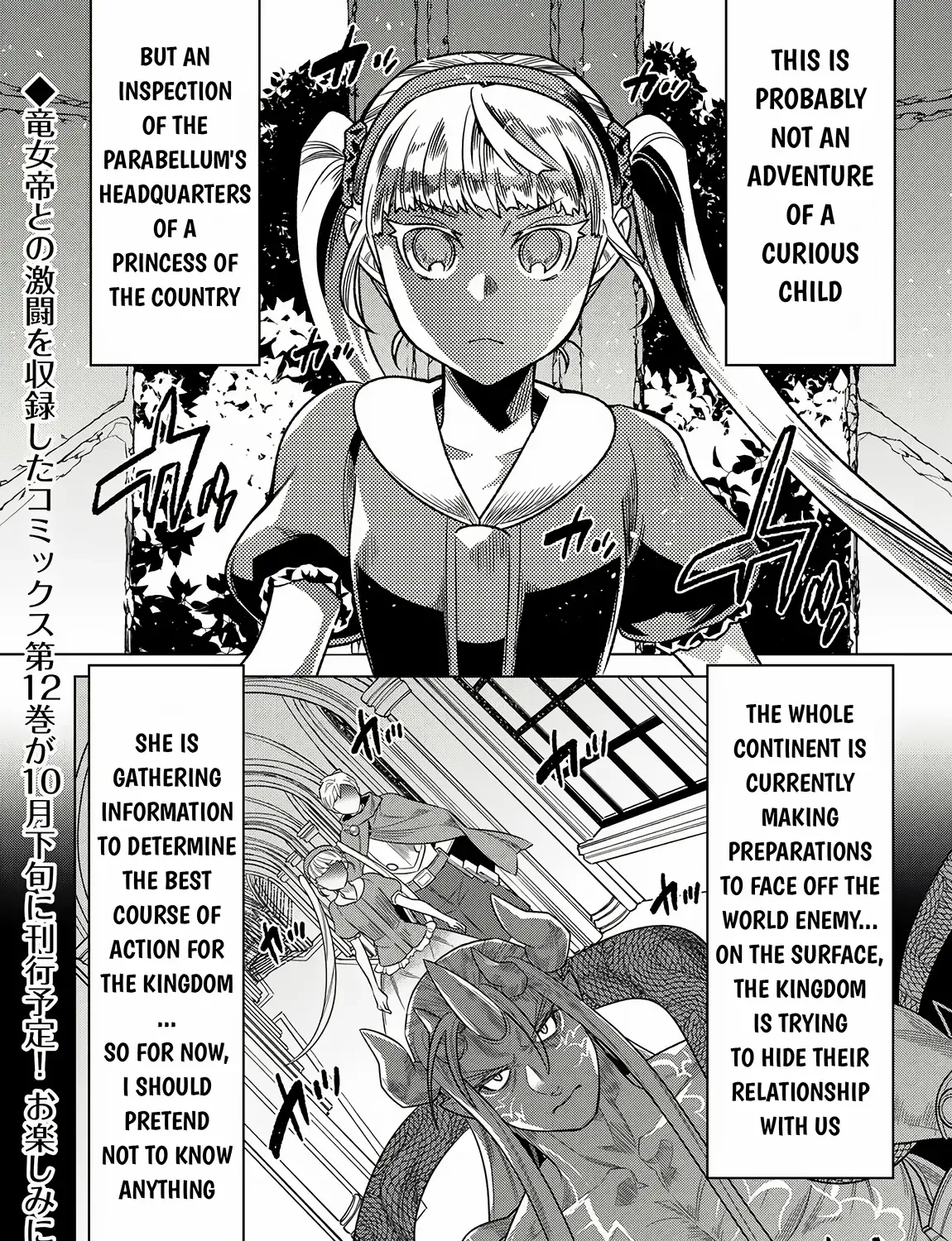 Read Re monster Manga Online